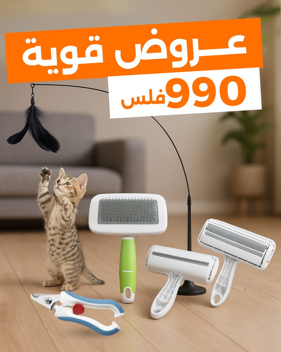 Taw9eel tweet media