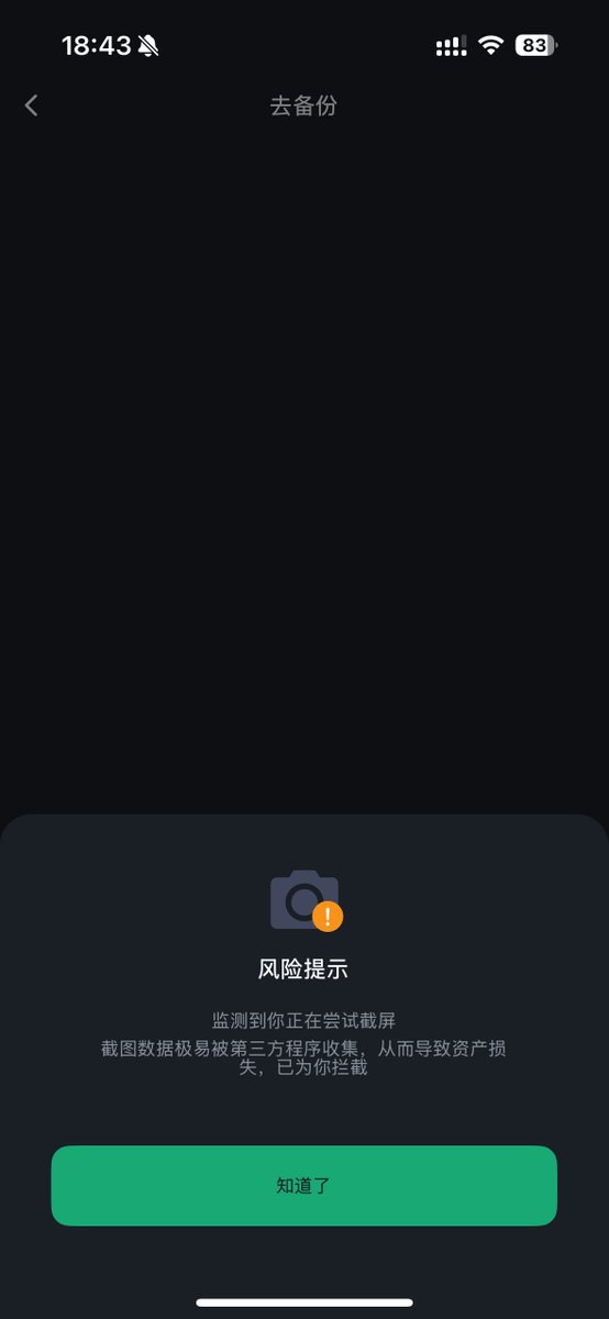 NexVault's tweet photo. ⚠️ 安全提醒：不要用截图保存助记词！

已有用户因在币coin app 会读取相册，盗取用户助记词截图，导致截图被后台悄悄上传、资产被盗的严重事件。

请记住：

助记词是你资产的唯一钥匙。
一旦截图被窃取，就等于钱包拱手让人，无法找回、无法撤销。

✅ 推荐使用 KeyVault：安全存储助记词的新方式

它具备：

🔐 加密二维码备份
•将助记词加密后生成专属二维码
•即使被截屏，也无法还原原文内容，有效抵御截图泄露、AI 恢复攻击

📵 助记词导出防截图机制
•导出页面自动屏蔽系统截图与录屏
•防止助记词被其他App后台窃取
•兼容任意钱包导入恢复，你仍然完全掌控密钥

🧩 应急恢复支持
•提供离线 HTML 文件下载，用于极端情况下恢复助记词
•无需联网，支持本地解密 + 恢复

开源恢复工具：https://t.co/zahq04UvrF

📥 立即使用 KeyVault，让助记词真正属于你：

👉 下载链接：https://t.co/A59zhE8EPs