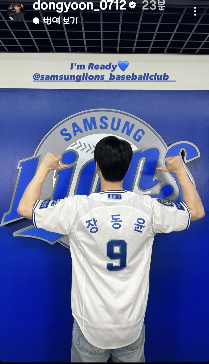 fFZo040APssOfkX's tweet photo. 날씨야 눈치 챙겨🥺
와중에 멋짐⚾😍💕
#장동윤 #장동윤야구 #장동윤시구
#jangdongyoon
https://t.co/jN9CkmpNJK https://t.co/RKKMI020re