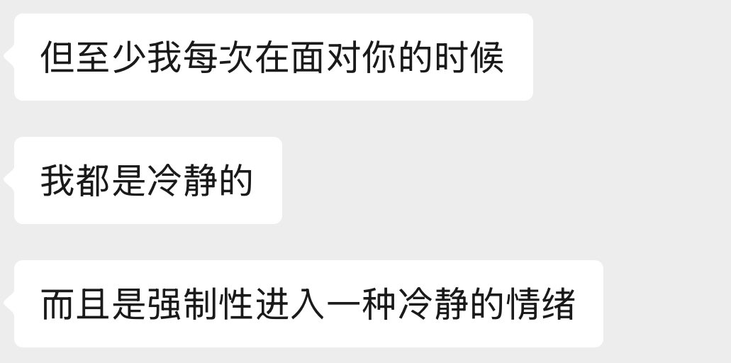 Mobiusliver's tweet photo. 時間定然會將彼此磋磨，可它不會改變我們的本質。從血色黃昏裡睜開的雙眼，交織吞沒一千個夜晚。關於我們如何擺脫共生（或共���）的問題永遠擱置，每個字都是暮色都寫滿無歸的殘念。背離是長存的課題，是你我都明白的避無可避。那現在，當你再次被逼走懸崖，你找到你的實體了嗎？ https://t.co/44Qkl1DIyd
