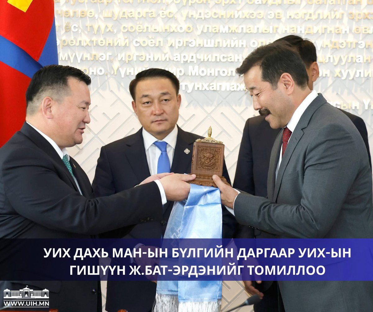 МАН-ын бүлгийн хуралдааны танхимаас УИХ-ын гишүүн Жадамбын Бат-Эрдэнэ, УИХ гишүүн Лувсанцэрэнгийн Энх-Амгалан нар нэр дэвшиж, хуралдаанд оролцсон гишүүд саналаа нууцаар хураалган, Ж.Бат-Эрдэнэ УИХ- дахь МАН-ын бүлгийн даргаар сонгогдлоо.
uih.mn/n/749