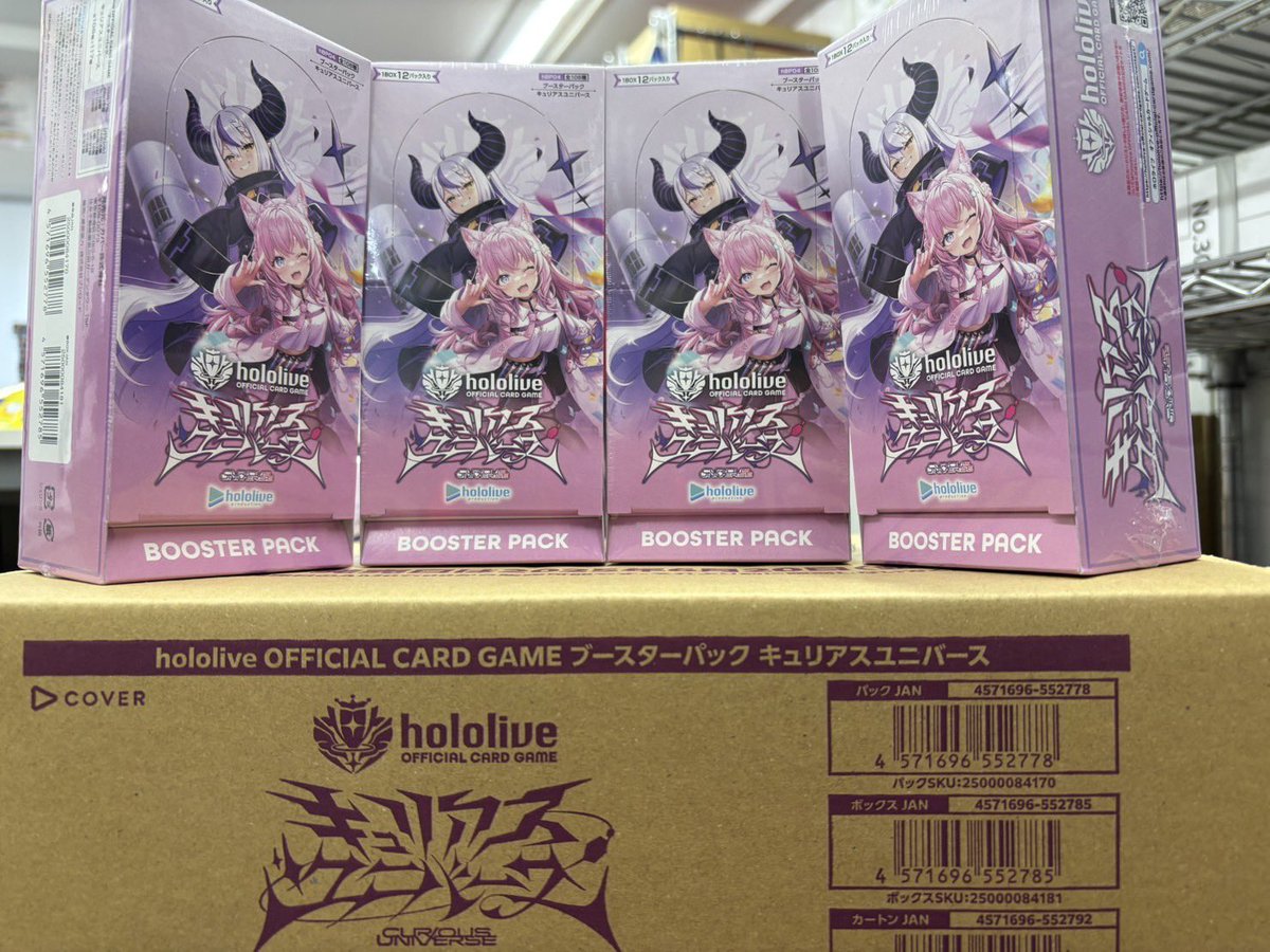 ホロライブカードゲーム 】 BP04 キュリアスユニバース 今ならBOX
