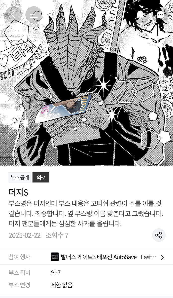 CIClCIClCI's tweet image. 진짜 불미스럽다