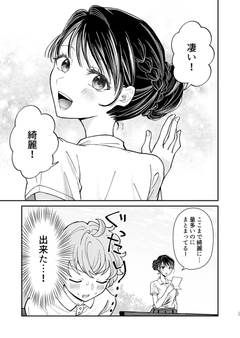 (6/10) 