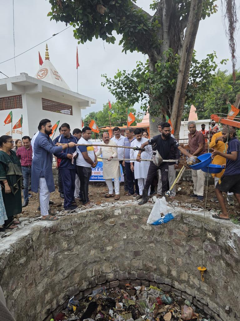 जल संरक्षण की दिशा में ऐतिहासिक पहल

#जल_गंगा_संवर्धन_अभियान के अंतर्गत वार्ड 30 हर्षवर्धन नगर स्थित कुएं पर आज दक्षिण पश्चिम के जनप्रिय विधायक भाईसाहब <a href="/BDSabnani/">Bhagwandas Sabnani</a> जी ने जनसहयोग के साथ श्रमदान किया

#जल_गंगा_संवर्धन_अभियान_mp #bjp #bjp4india #bjp4mp #11yearsofdevelopment