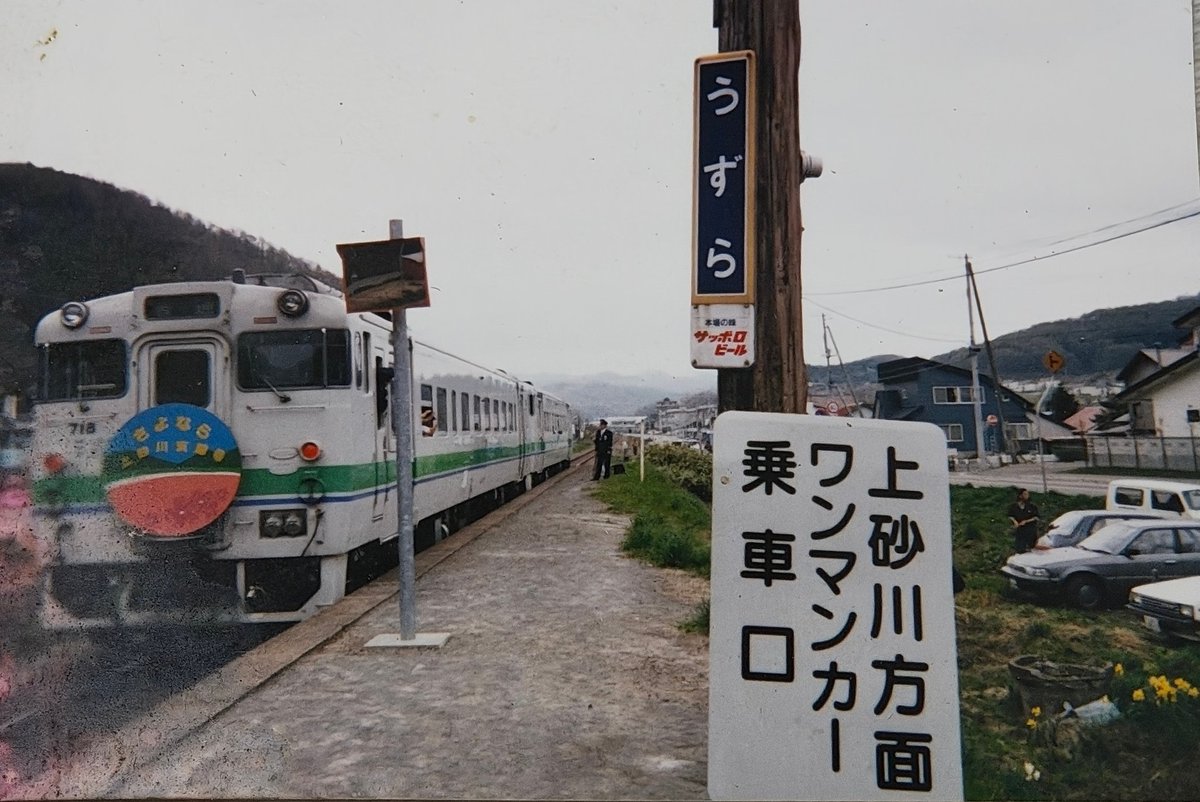 ナハル610mm on X: 