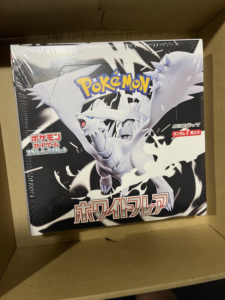 ホワイトフレア定価販売で買えました感謝🙏🙏🙏(<a href="/Rascals_Discord/">Rascals</a>)