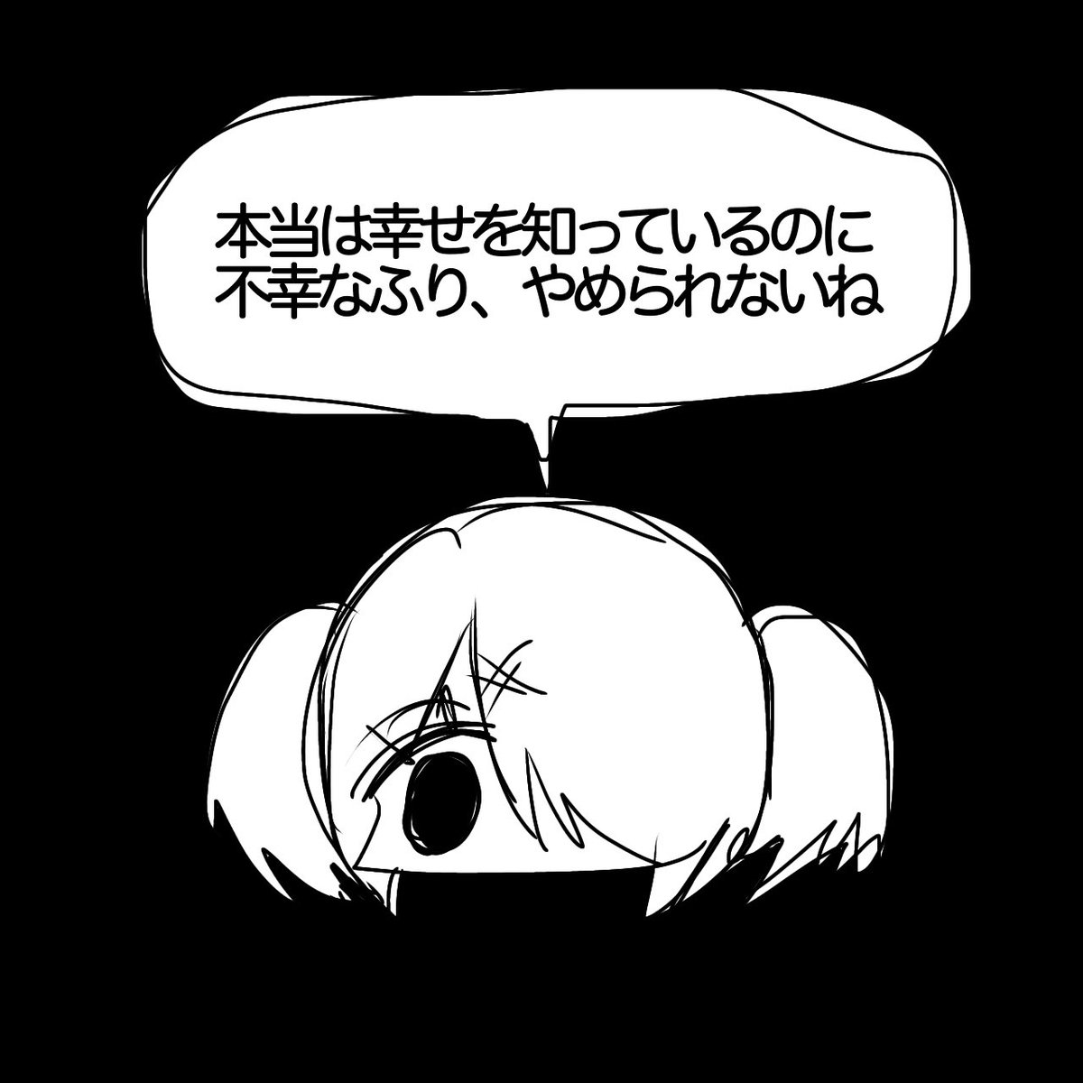 xr__y's tweet image. 