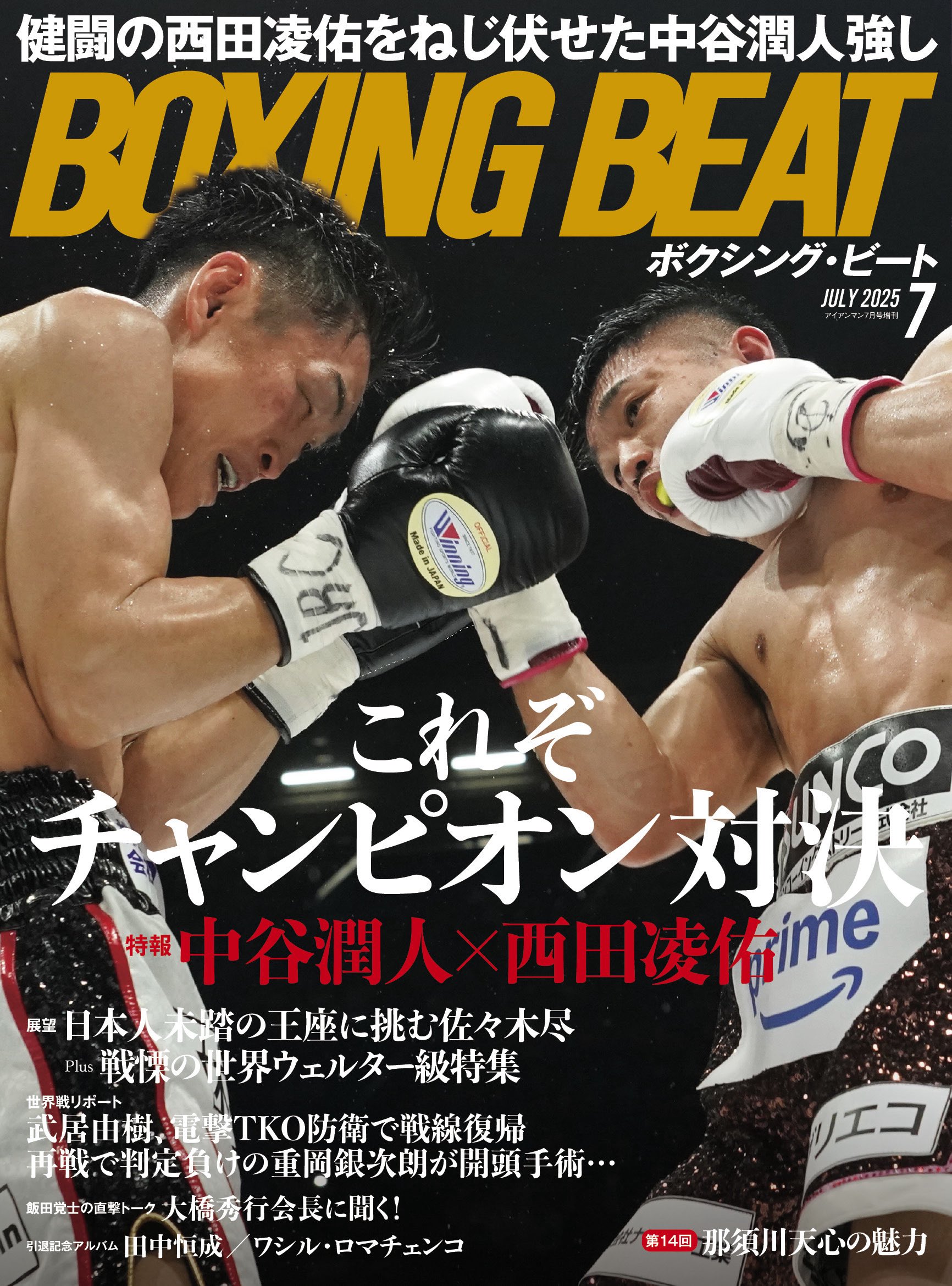 爆売り！】 Amazon.com: Books 4910114980135: 2013: January