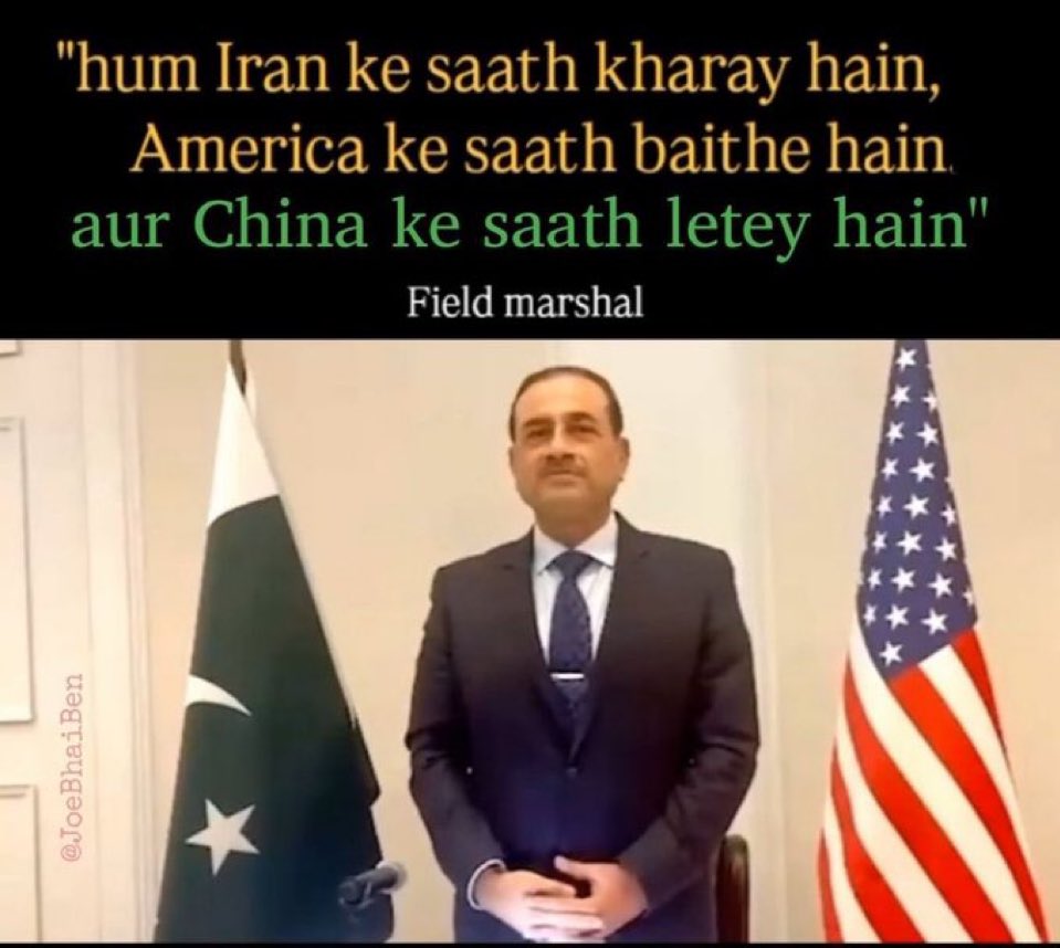 😂😂😂😂 Pakistan