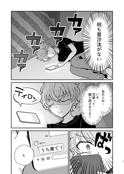 (7/10) 