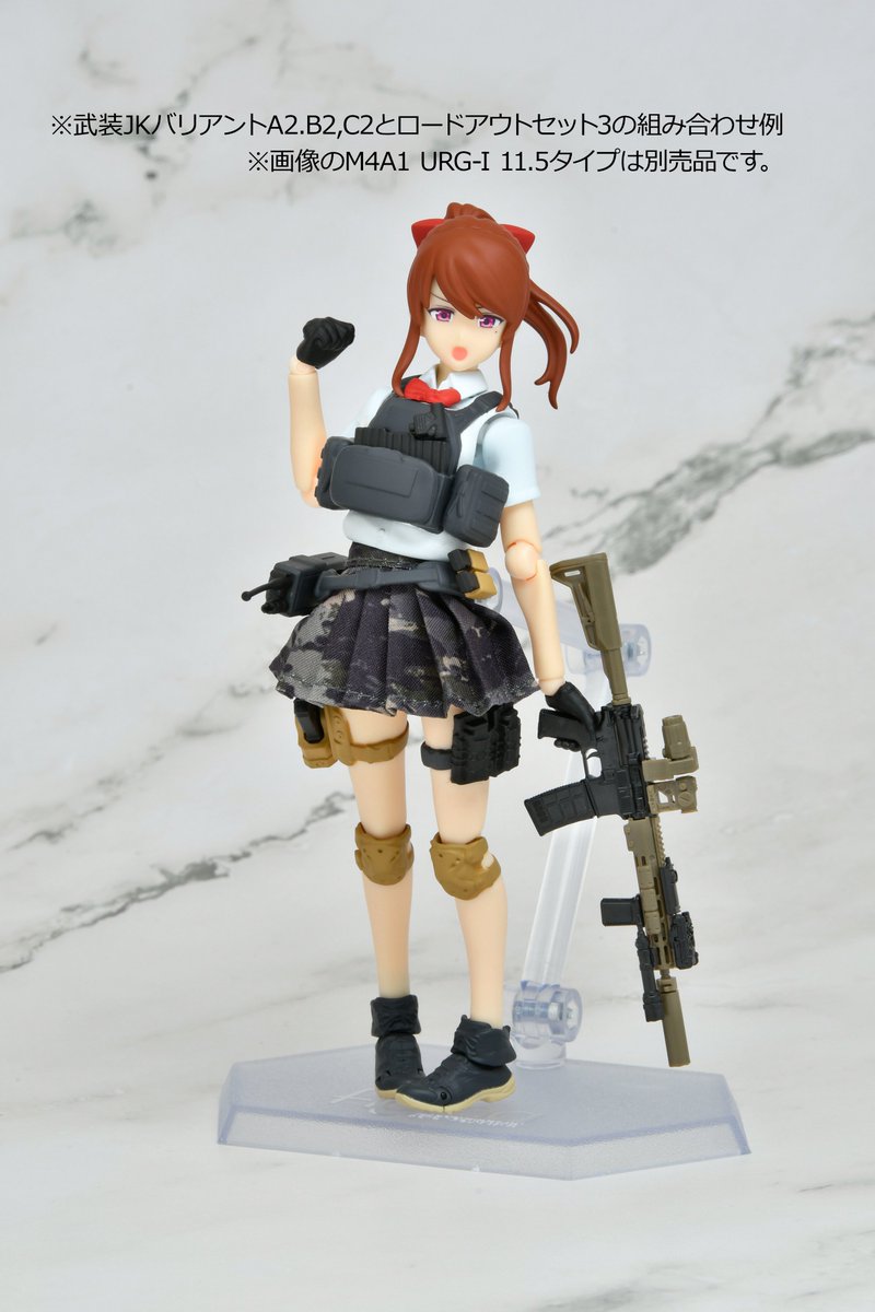 今回の武装JKバリアント、コード:URBEXカラーのABC各種を混ぜ込んで組んだ１体。
自由にモリモリ載せてみてください✊

（黒装備が映えるよう、白シャツも従来品より少し青みがかった彩色に換えていたりします）
#リトルアーモリーを装備