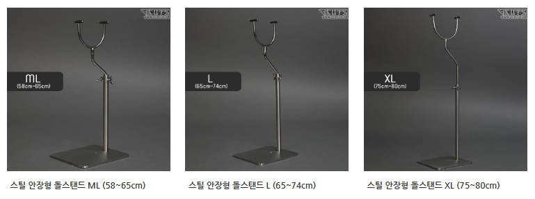 🎉재입고 문의가 많았던  돌 스탠드가 입고 되었습니다🎉

스틸 안장형 돌스탠드 XL (75~80cm)
스틸 안장형 돌스탠드 L (65~74cm)
스틸 안장형 돌스탠드 ML (58~65cm)

▶lutsdoll.co.kr/product/search…