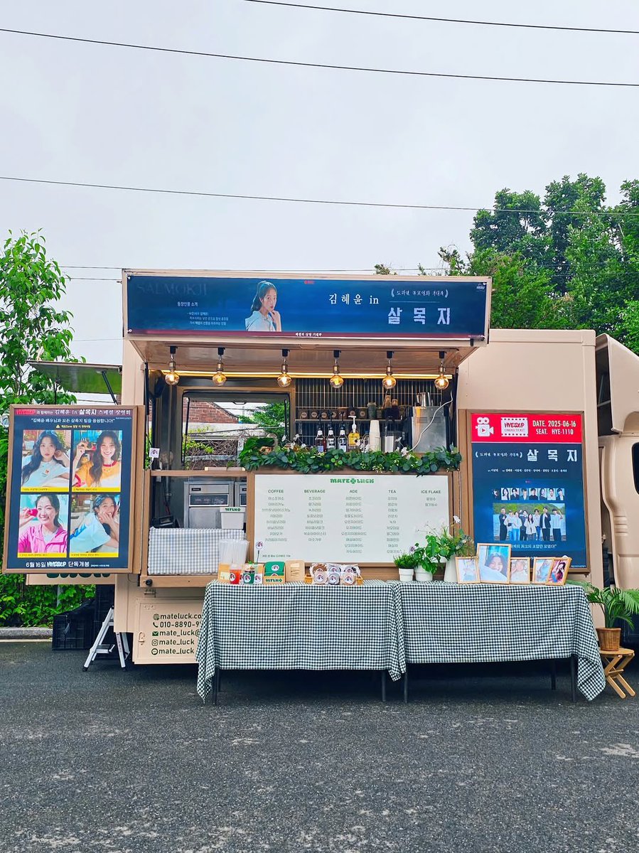 shiningstar0906's tweet photo. #김혜윤 #KimHyeYoon

From hyessup1110’s coffee truck supplier 💕

—

(2025.06.16) 🍀🍀 #ActressKimHyeYoon #Hyessup

So happy to see Actress #KimHyeYoon again after a long time 😍😍
We came to the set of the movie #SalMokJi! 🚛🚛

The weather looked like it was about to rain 🌩️ Luckily, the rain started only after the support ended ☔️☔️ Maybe because there was no sun, the photos turned out dark 😭😭

The most popular summer menu these days 🏖️ and plenty of snacks like cookies and chicken skewers were generously ordered!

As soon as our truck arrived, it was like they had been waiting for us, staff members came rushing over with interest 😅😆 So we set everything up quickly and efficiently 😆😆

After everything was set, before the support even began, the actress came out first to greet us 😍😍

Even in gloomy weather, actress #KimHyeYoon was still as fresh as ever 😍😍 We made sure to give her the tangy-sweet omija ade, cookies, and chicken skewers first 🫡🫡

We also delivered all the gifts prepared by the #Hyessup team 🎁💝

While the actress was diligently taking proof photos, we couldn’t stop admiring her, saying “She’s so pretty…” 🫣🫣

As she headed back, she thanked us multiple times 🥹 So lovely…💕

Once the support started, the shaved ice was by far the most popular 🍧 Some people even had seconds and thirds because it was so good 😅

We made sure there were plenty of drinks, cookies, and chicken skewers so that nothing would run out 😊😊

Right after the support ended, a sudden downpour started, and all our staff were flustered 🫠🫠 but we were so relieved that the rain held off until we were done 🥹🥹

Our precious actress #KimHyeYoon As long as she films safely, that’s all that matters ☺️☺️

Big thanks to the #Hyessup team for trusting and requesting us again 🫶🫶

Wishing smooth filming for actress #KimHyeYoon and the movie #Salmokji 🙏🙏

🍀We’ll be your friend that brings you luck🍀

🔗: https://t.co/xVjuYkoqXD