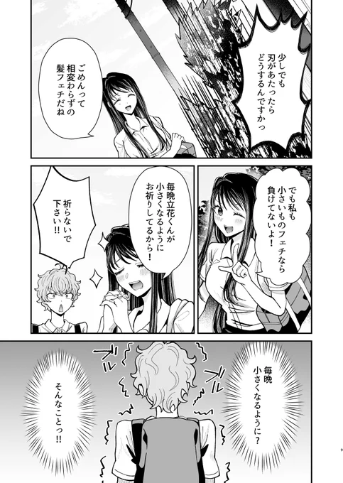 (4/10) 