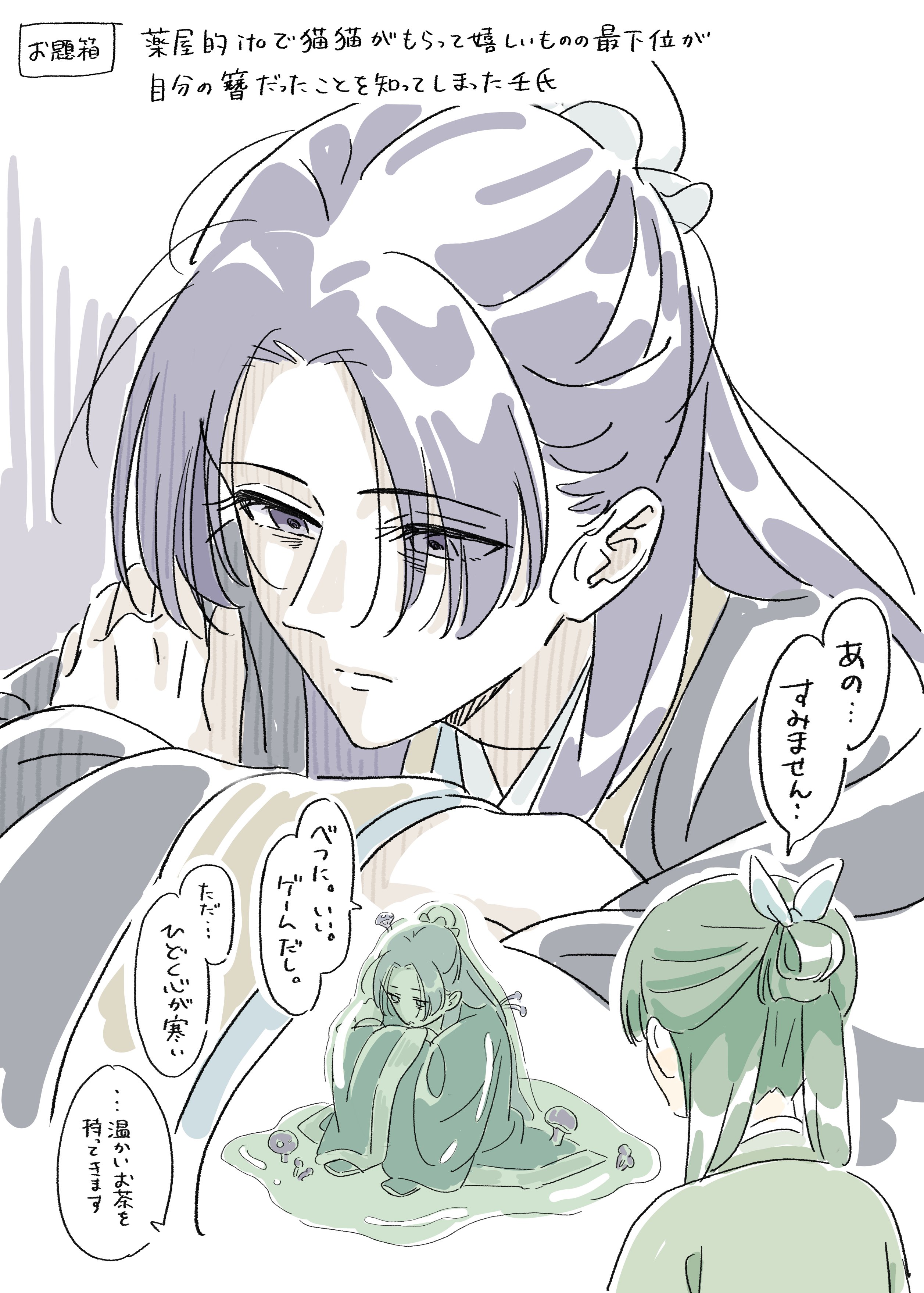 だんごもち (@___dangomochi2) / X