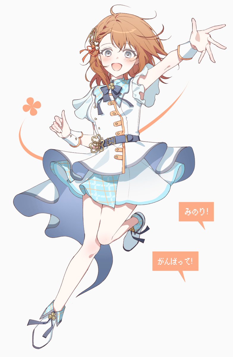 #prsk_FA