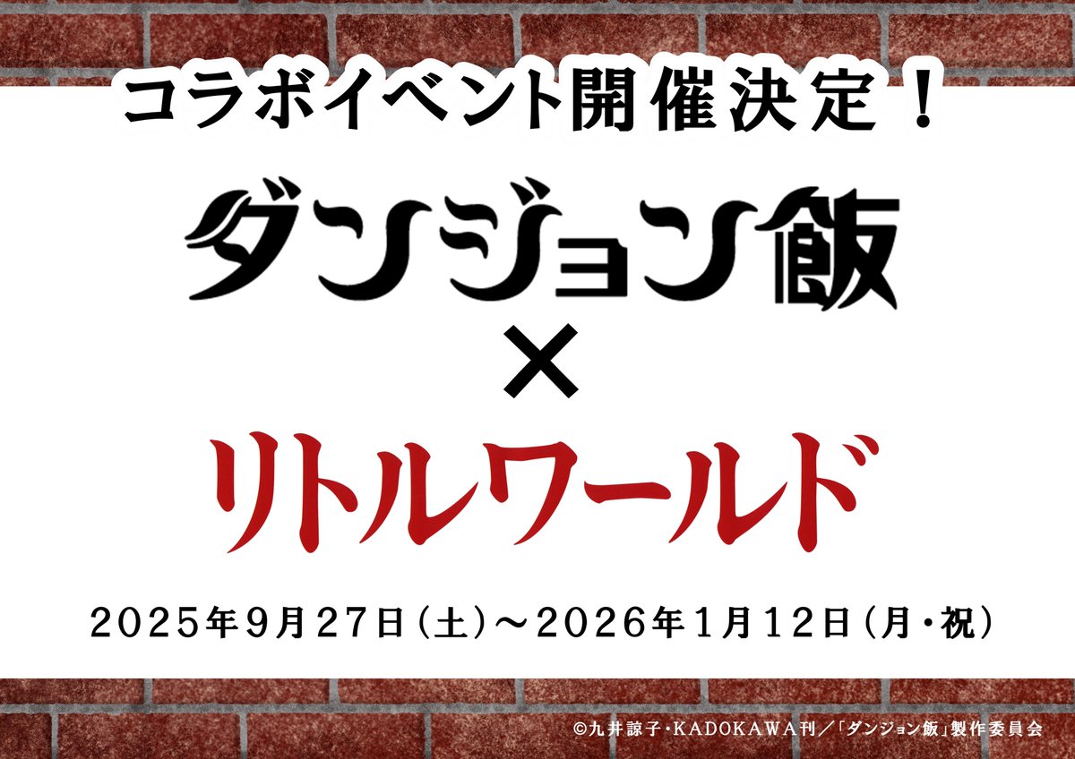 るんるん (@runrun_56756859) / Posts / X