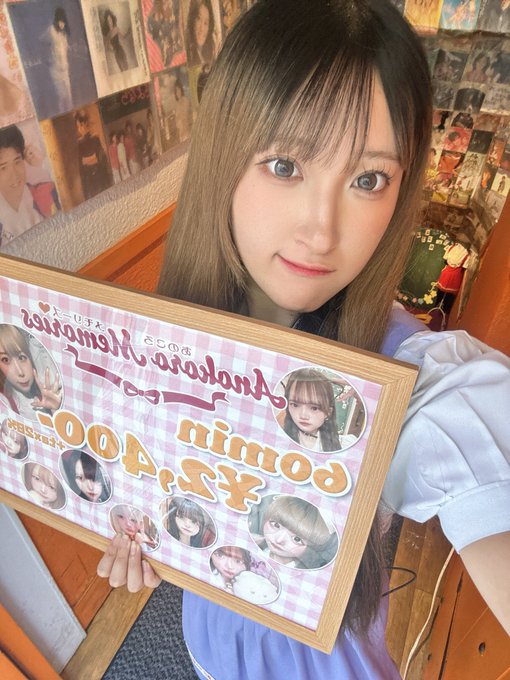 AnokoroMemoriesのツイート