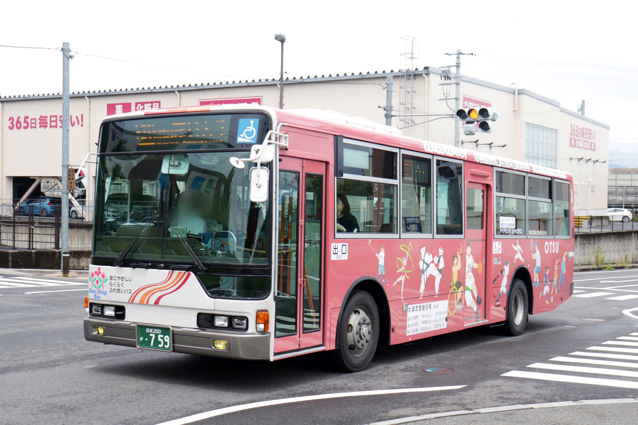 十和田市馬事公苑（駒っこランド） on X: 