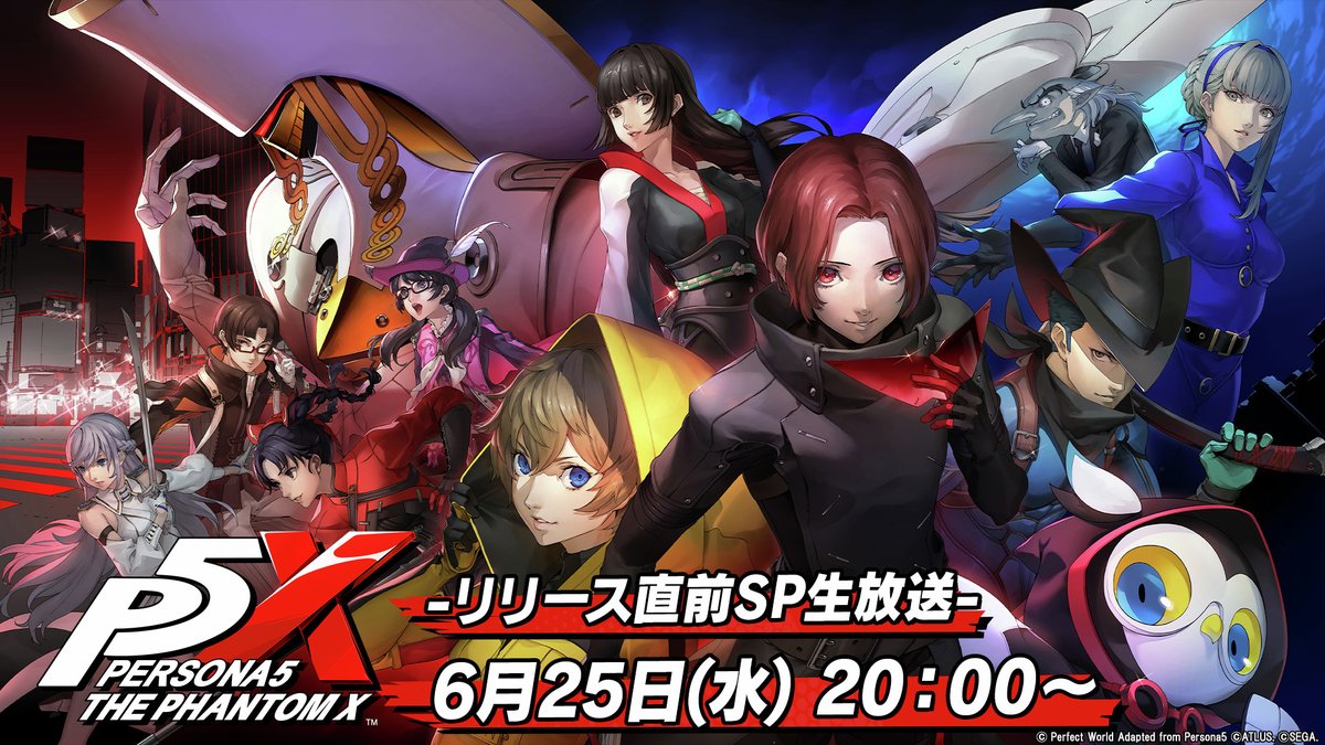 2025年6月26日(木) 配信『ペルソナ５: The Phantom X』
「『P5X』通信 -リリース直前スペシャル！-」を、6月25日(水) 20時より配信！

本作のメインストーリーやシステムのおさらいに加え、リリース後のイベントスケジュールなどをご紹介します。

#P5XJP