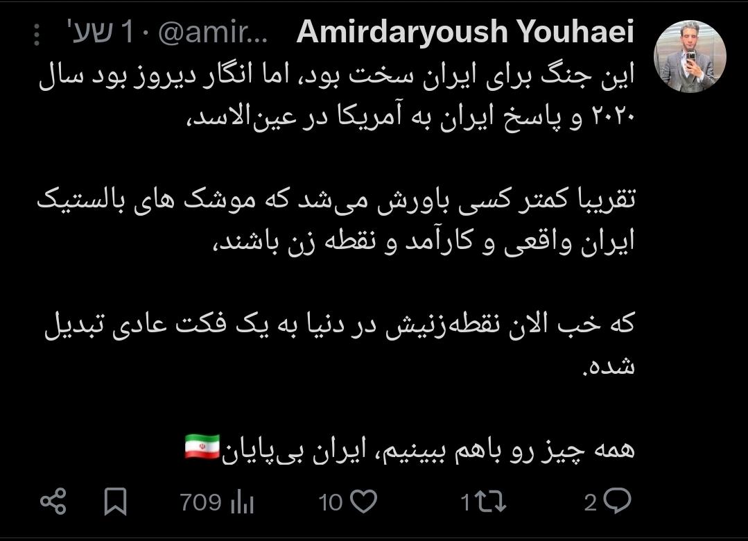 𓂆 Yair Lahav | يائير لاهف tweet media