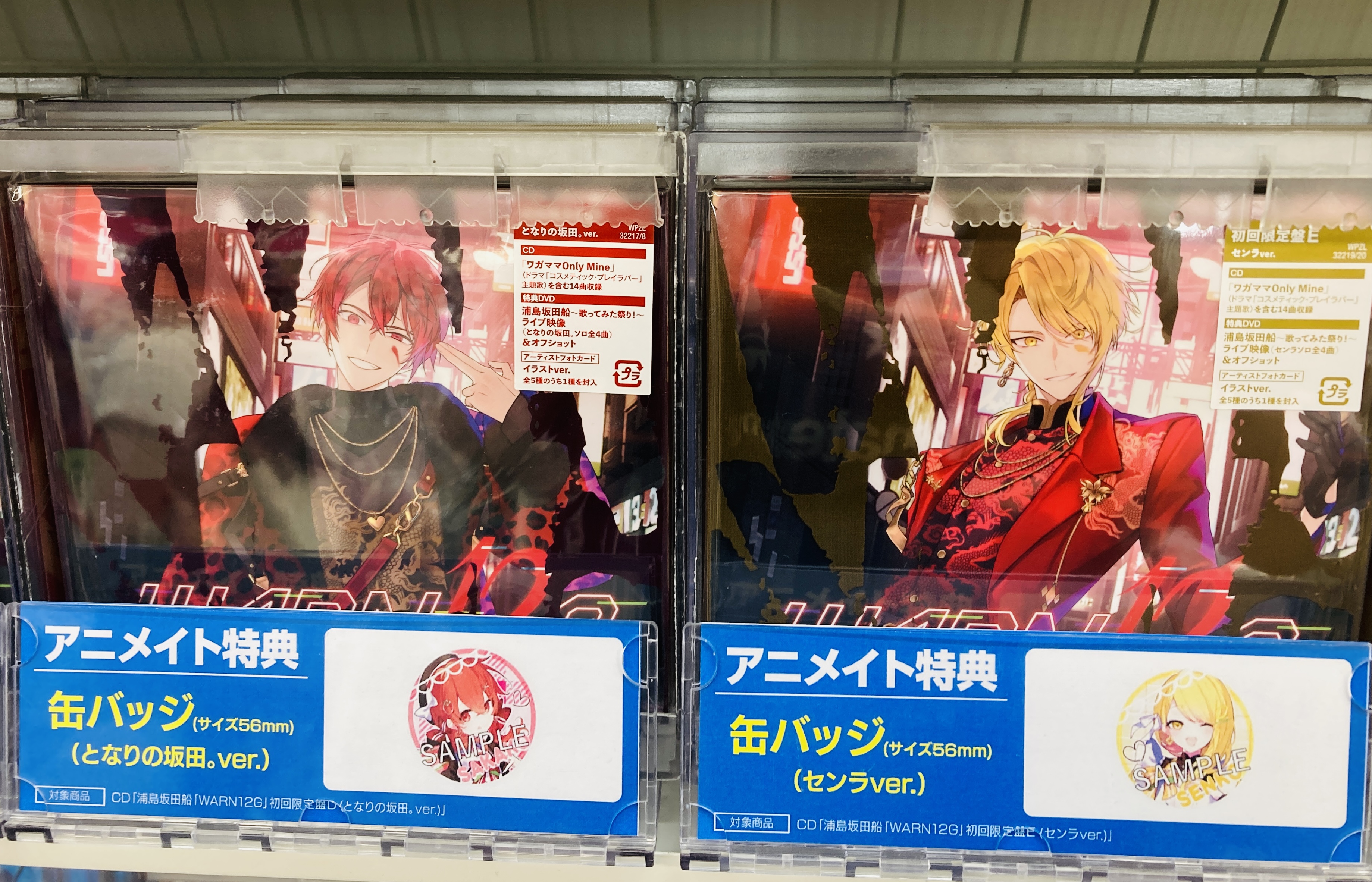 アニメイトリノアス八尾店 on X: 