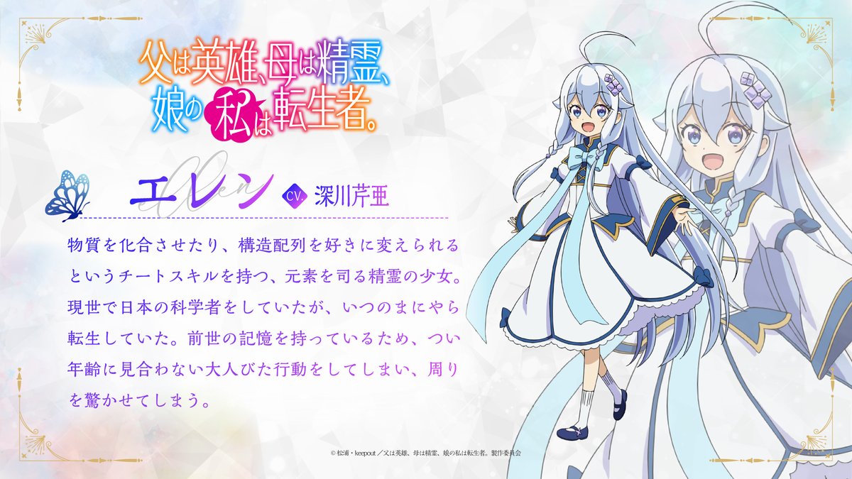 深川芹亜さんサイン入り色紙