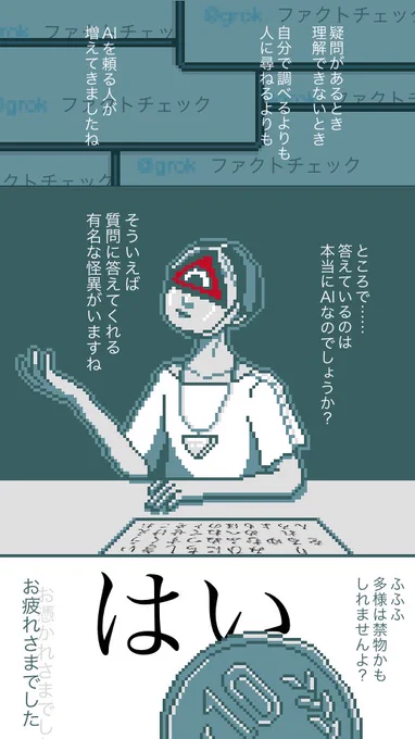 👇 解体センター 