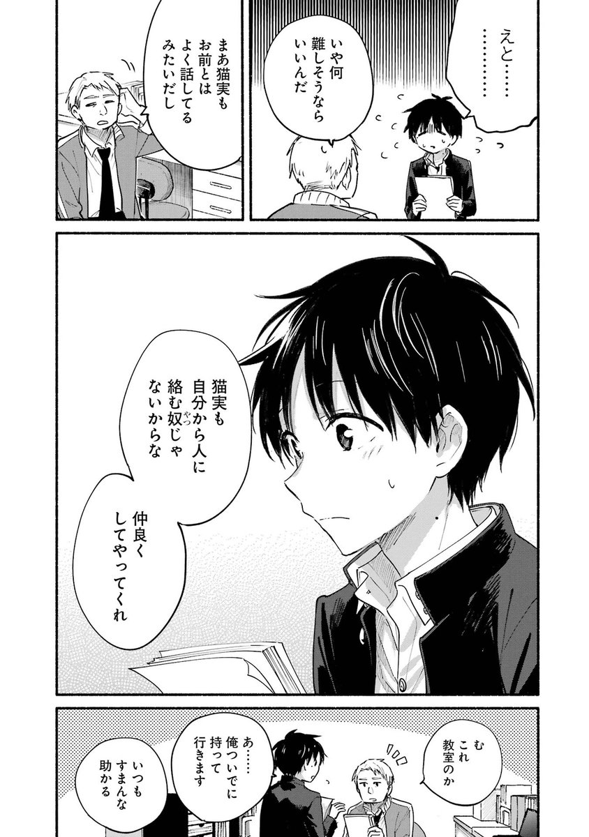 (2/7) 