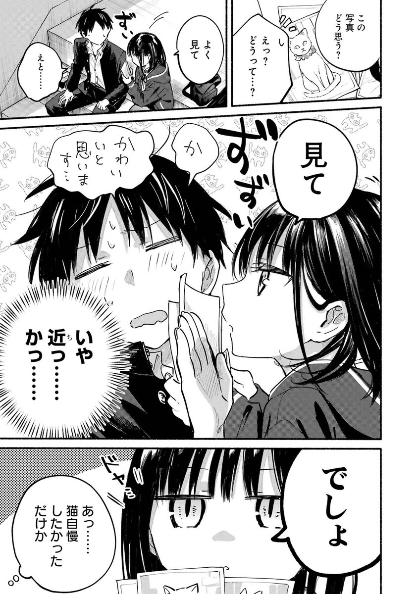 (4/7) 