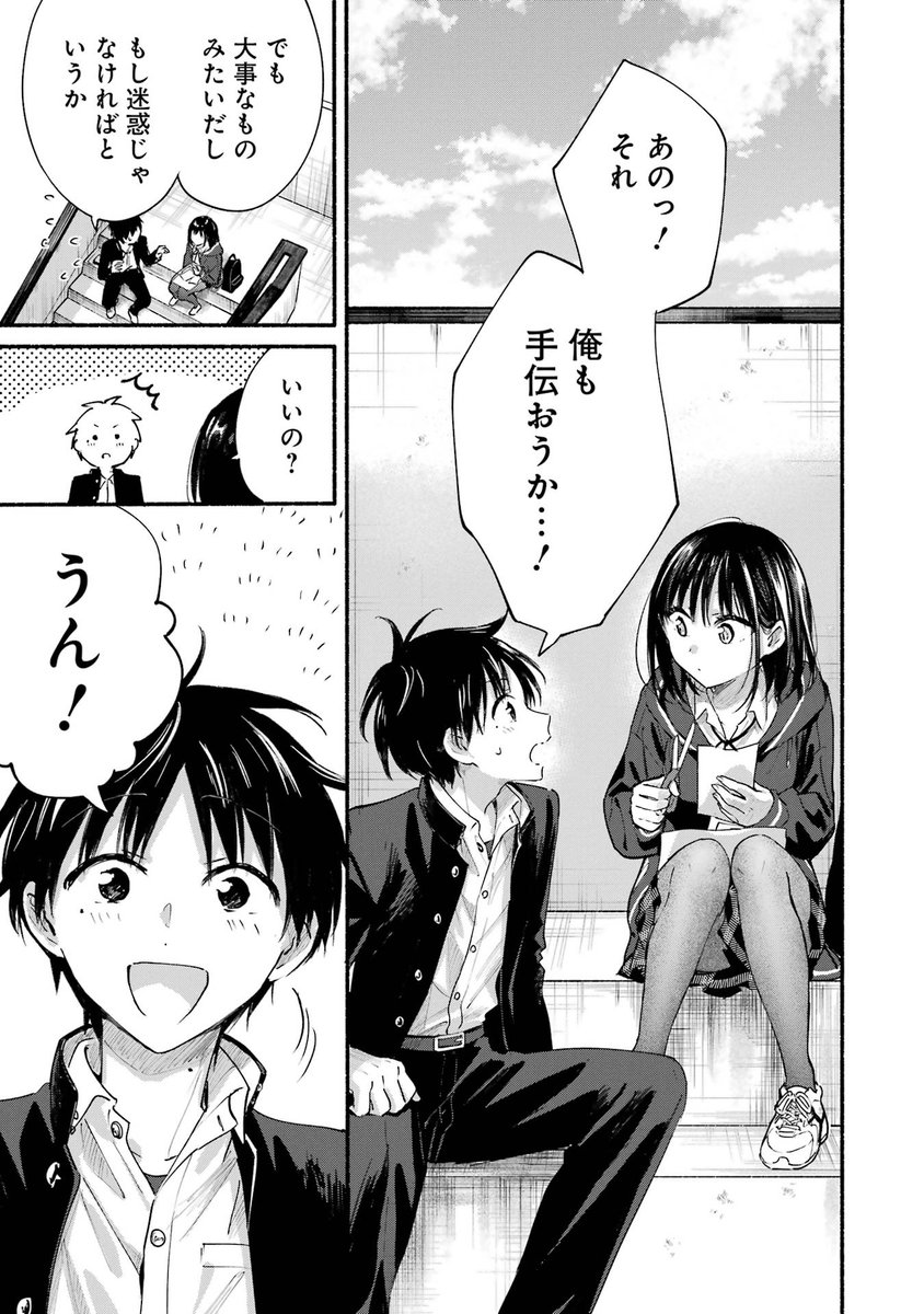 (4/7) 