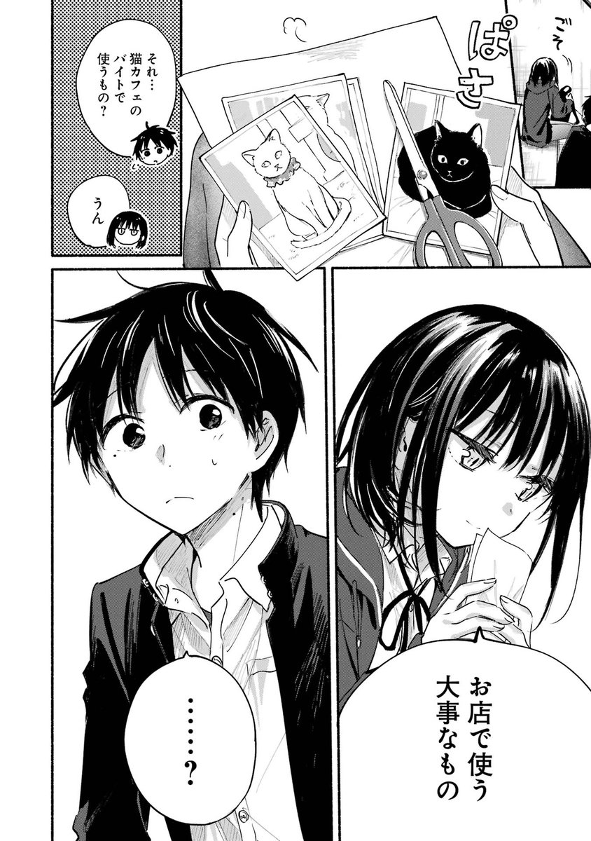 (4/7) 