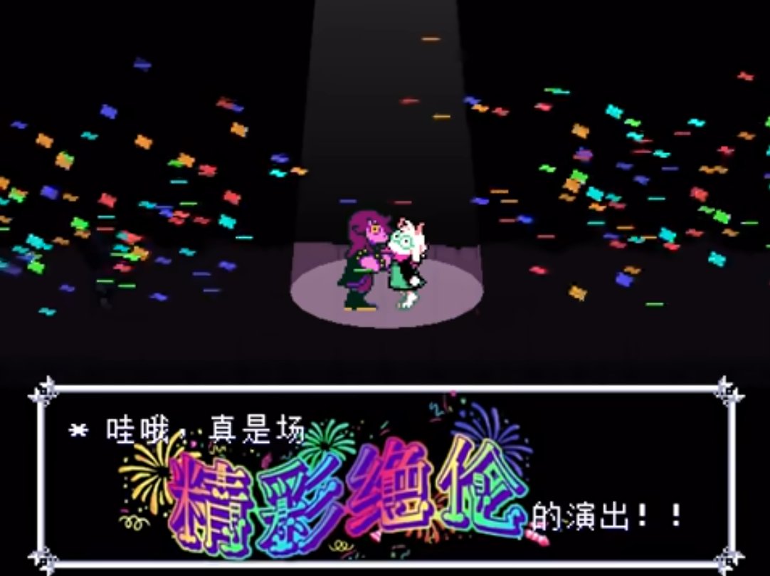 Tofu01217's tweet photo. chinese fan-translation team 好人汉化组 did a great job replicating the text effects too https://t.co/IYzLOzj2yx