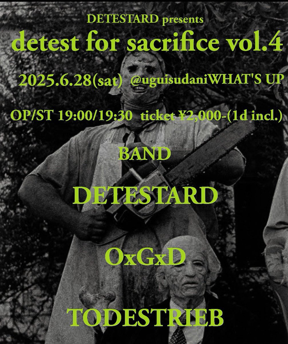 kt_DTSTD's tweet photo. 今週の土曜日です
お待ちしてます!!!
#TODESTRIEB
#OxGxD
#DETESTARD https://t.co/4d3o2GZyC9