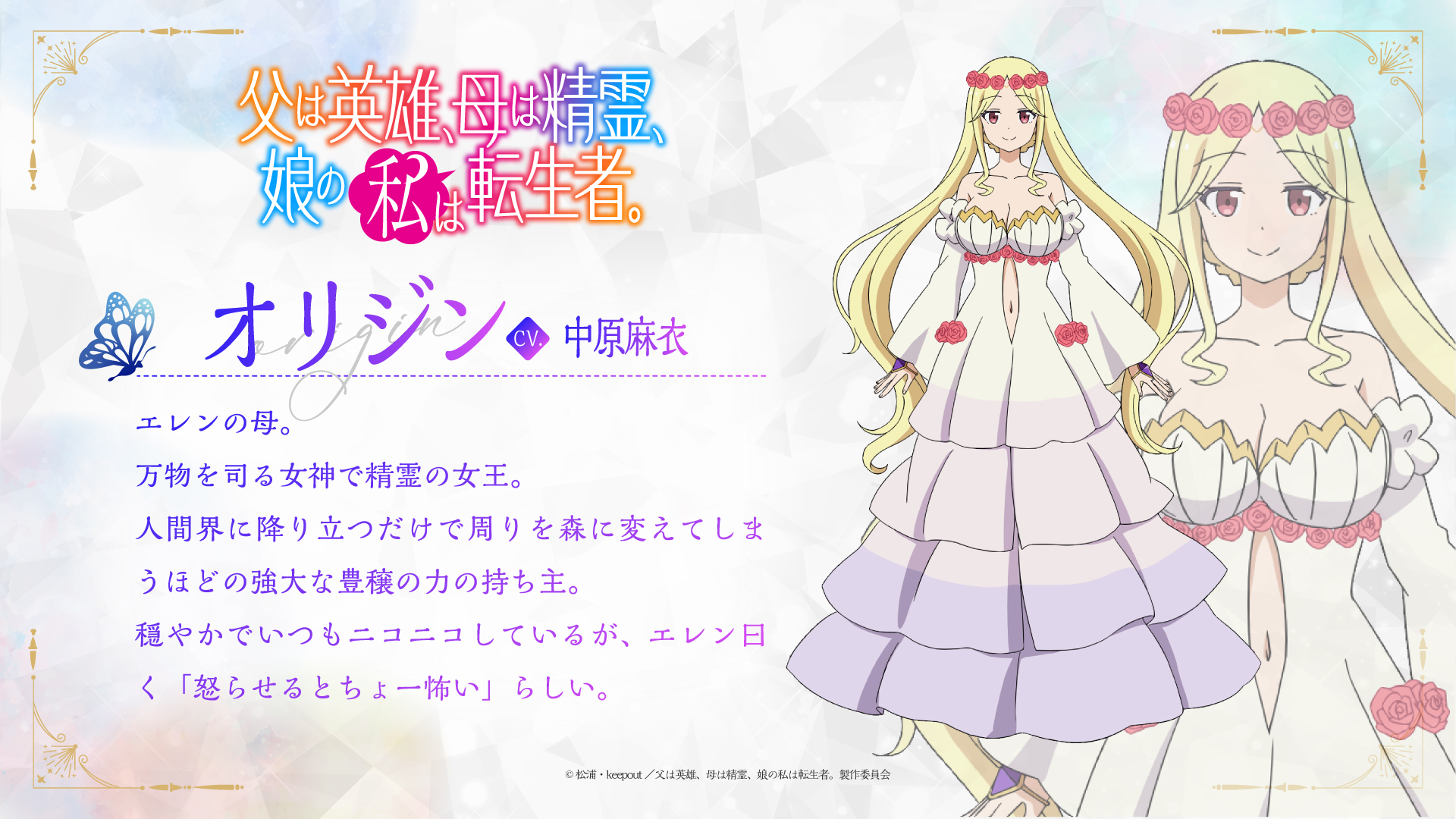 Amazon.co.jp: トレカ ストロベリーパ 蒼井渚砂 中原麻衣 直筆