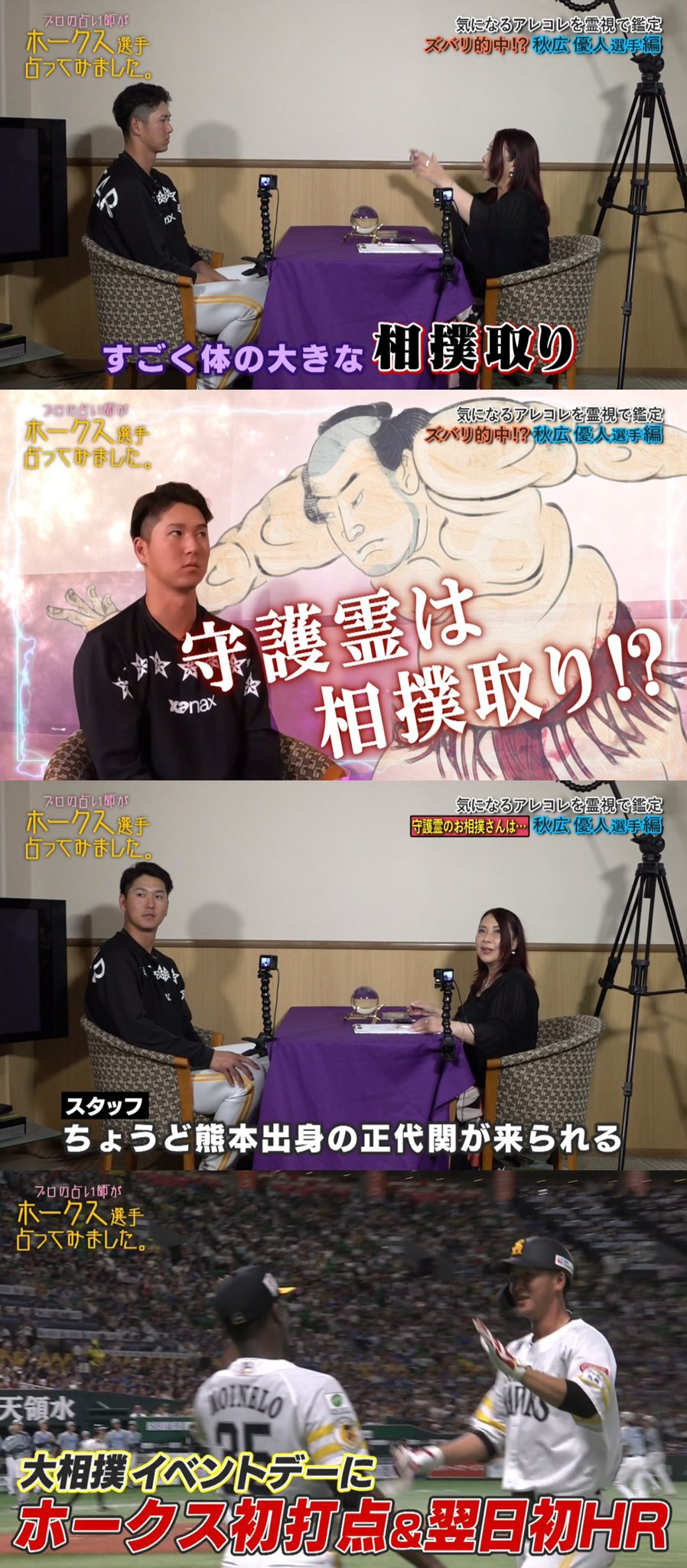 幸川玲巳／お金がどんどん集まってくる令和時代の金運アップ法