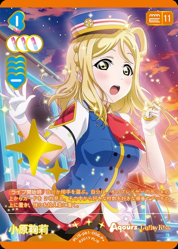 カードラボ通販 on X