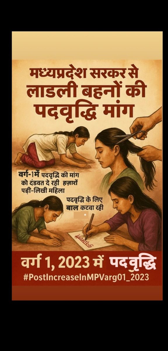 MP में स्कूल और शिक्षा की बदहाली !

स्कूलों में शिक्षक नहीं, वहीं योग्य युवा बेरोजगार !
  
<a href="/schooledump/">School Education Department, MP</a> से  लाडली बहनों की मार्मिक अपील, खून से लिखा पत्र !

#MPvarg1PostIncrease2023

<a href="/DrMohanYadav51/">Dr Mohan Yadav</a> <a href="/KrVijayShah/">Dr. Kunwar Vijay Shah</a>
<a href="/JSTomarAAP/">Jitender Singh Tomar</a> <a href="/AAPMPOfficial/">AAP Madhya Pradesh</a>
