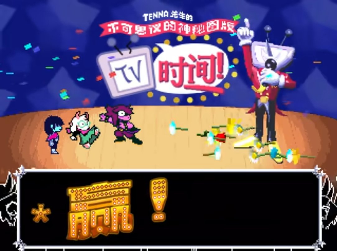 Tofu01217's tweet photo. chinese fan-translation team 好人汉化组 did a great job replicating the text effects too https://t.co/IYzLOzj2yx