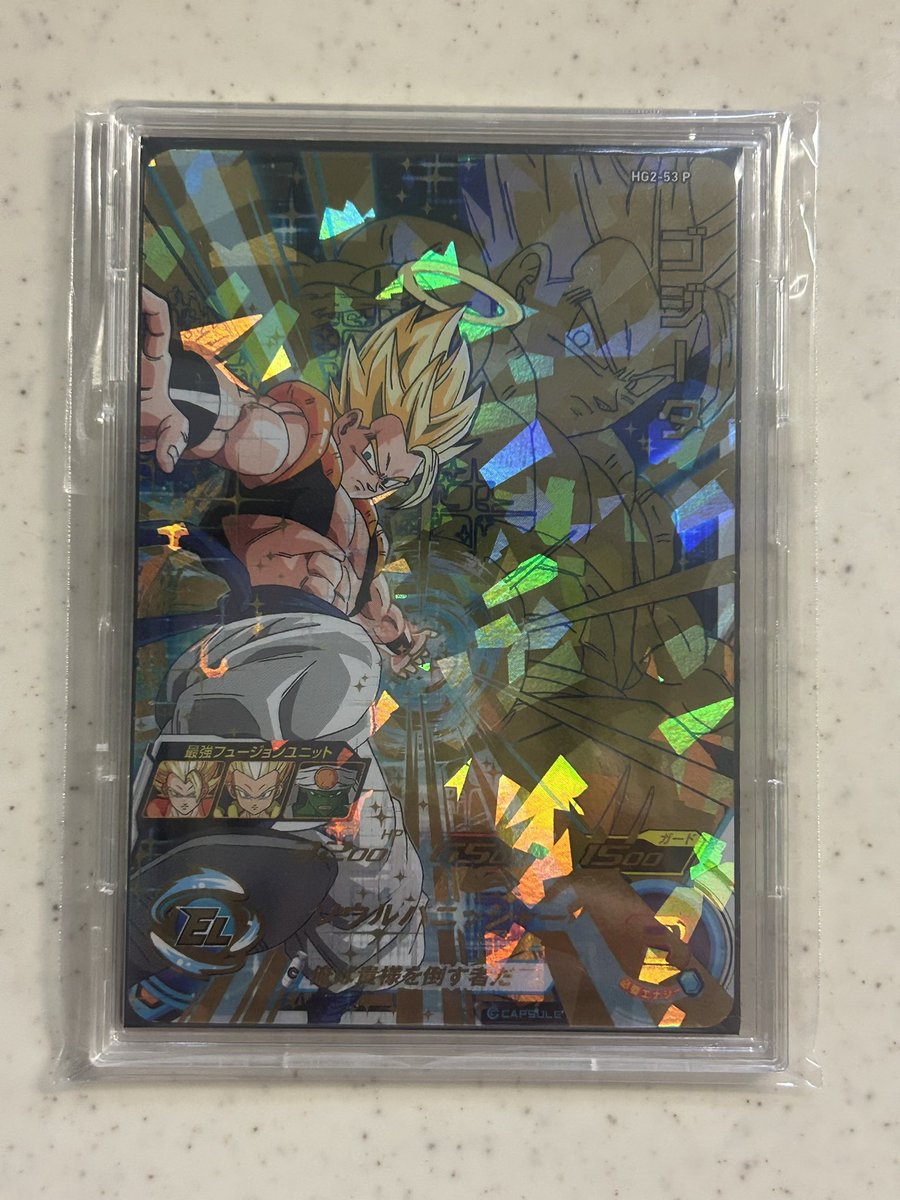 本当にどこにもなくて苦労しました。

メモリアルゴジータゲットです👍