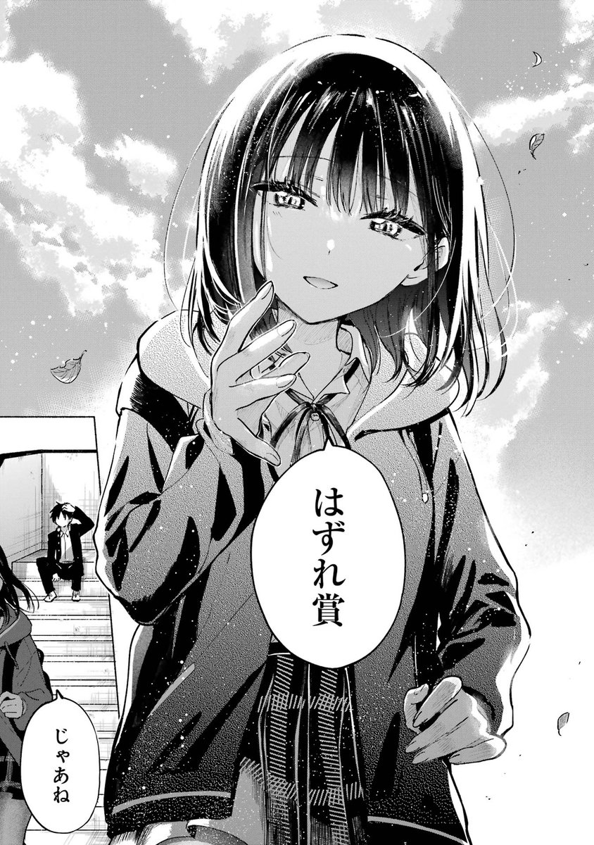 (6/7) 