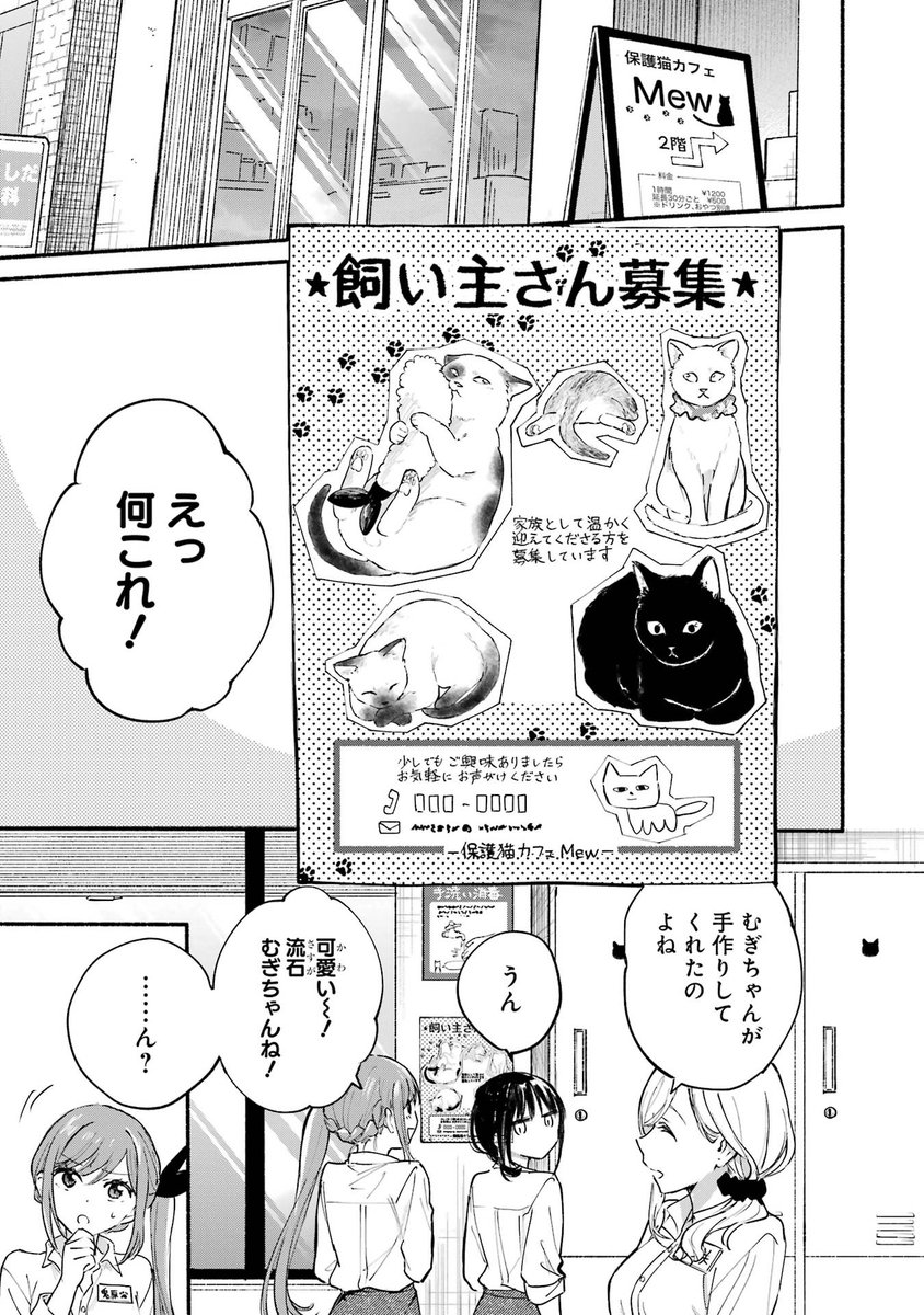(6/7) 