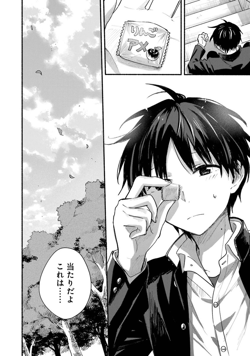 (6/7) 