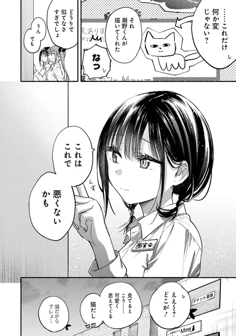 (7/7) 