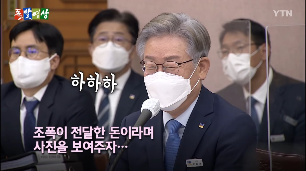 재명프사 (@pq5q3n) on Twitter photo 