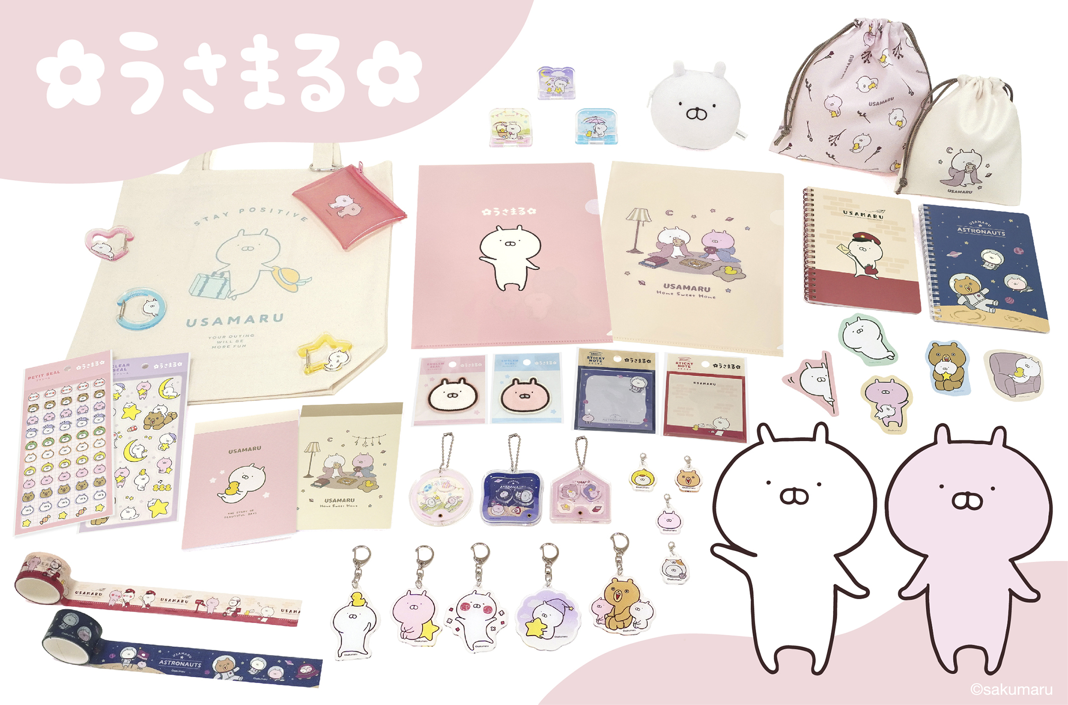 うさまる – LINE FRIENDS SQUARE JAPAN OFFICIAL