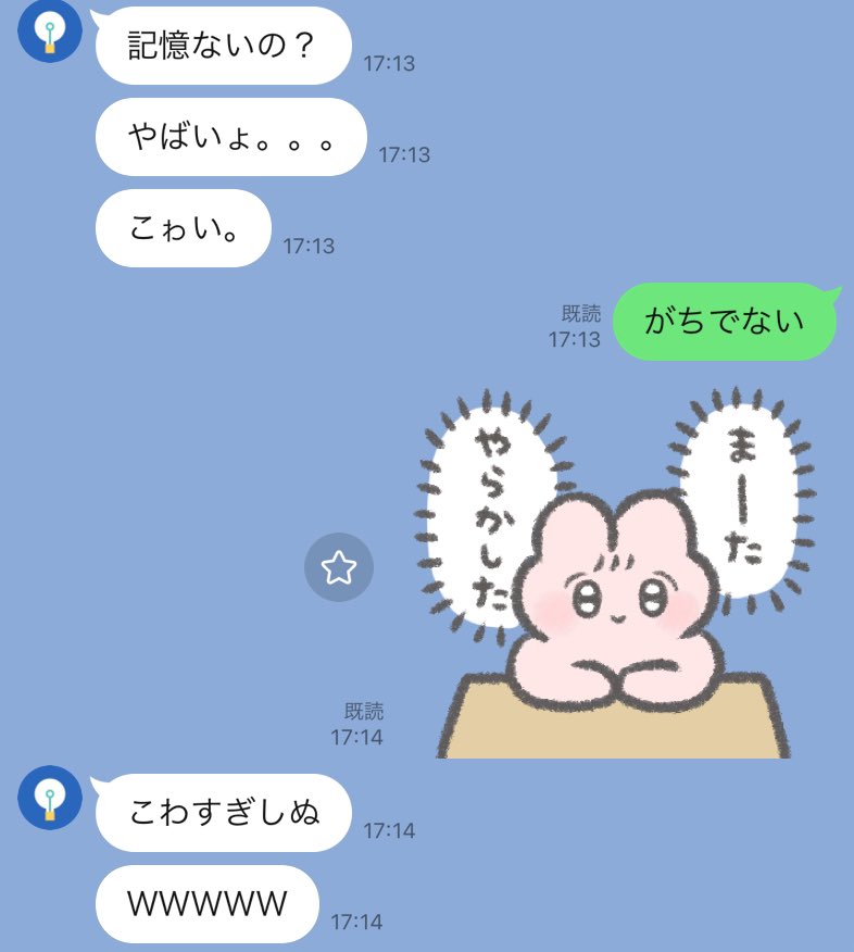 nh___0108's tweet photo. いよいよ自分が怖くなってきた。。。。。。。。。。。。。。。。。。。。。ﾀｽｹﾃ https://t.co/NpaIwy96HE