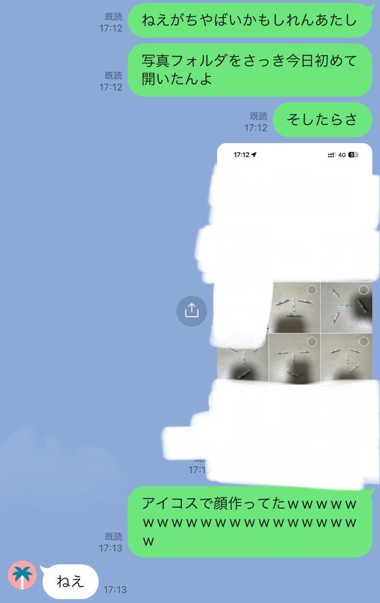 nh___0108's tweet photo. いよいよ自分が怖くなってきた。。。。。。。。。。。。。。。。。。。。。ﾀｽｹﾃ https://t.co/NpaIwy96HE