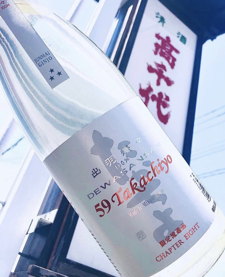 No.6085 寒菊 正雪 くどき上手 秀鳳 金澤屋 高千代 No.6085 寒菊 正雪 くどき上手 秀鳳 金澤屋 高千代 - メルカリ